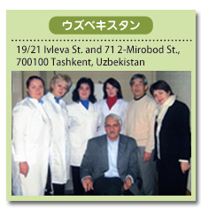 ウズベキスタン